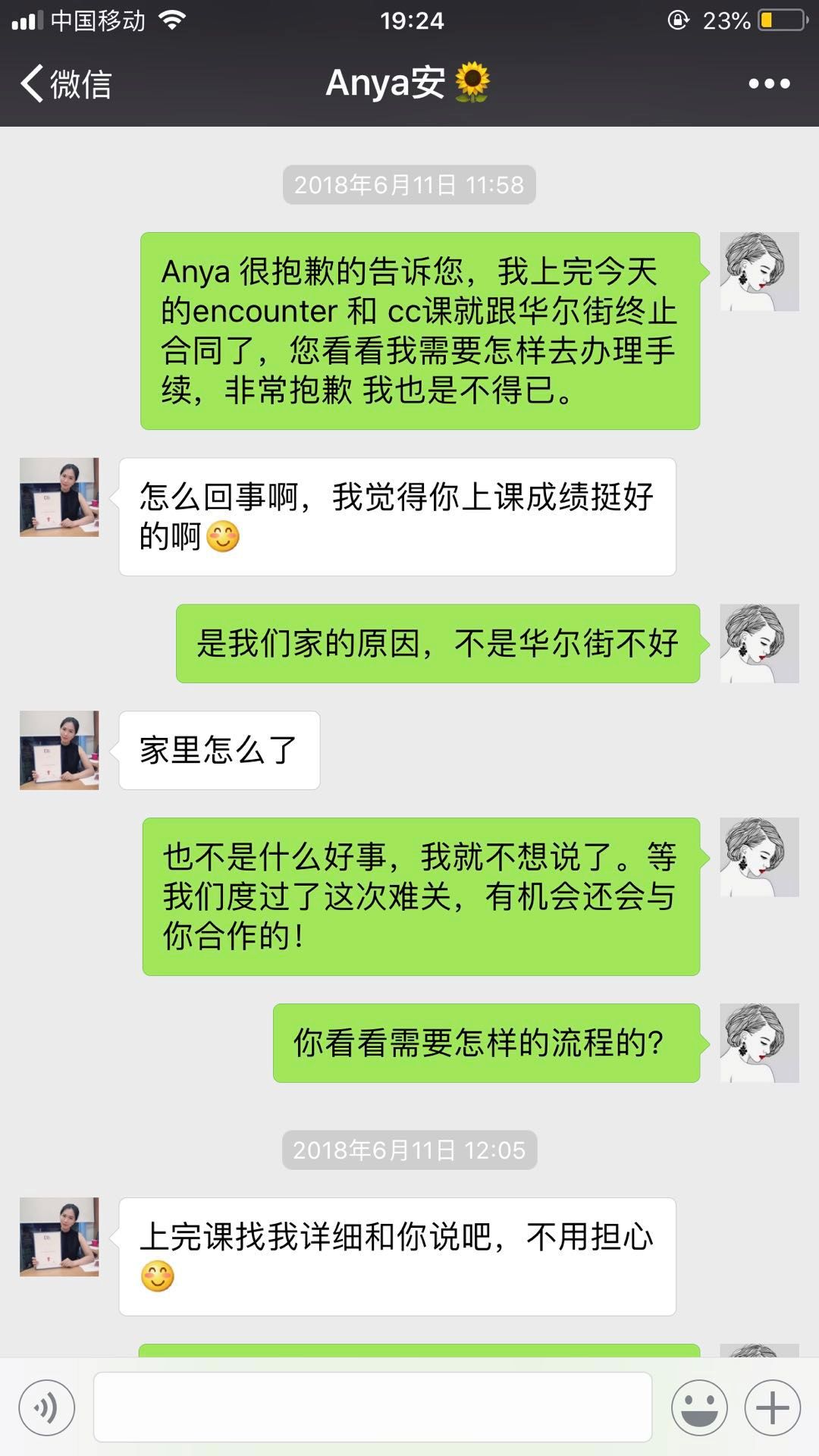 交钱容易退钱难怎么办,交钱容易退钱就难了