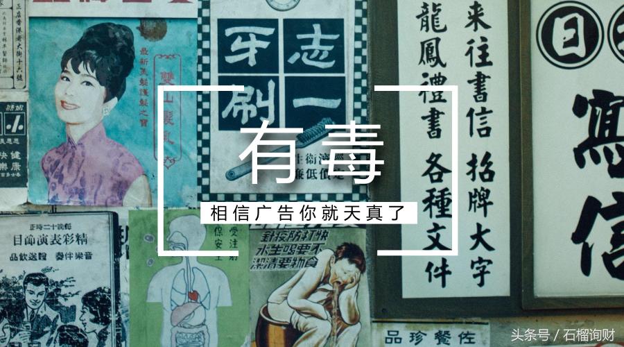 房产广告是怎么骗人的,房产广告五大陷阱