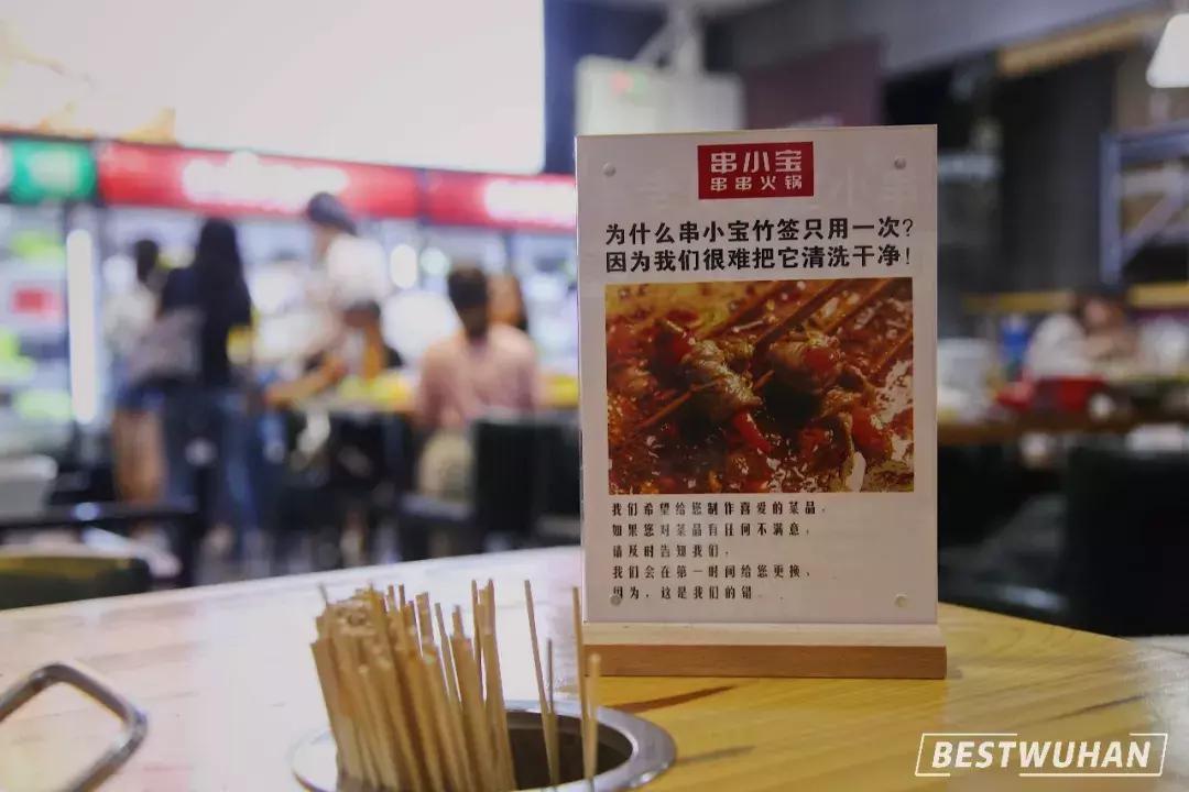 自从华农开了这家串串店，我出校门的理由又少了一个