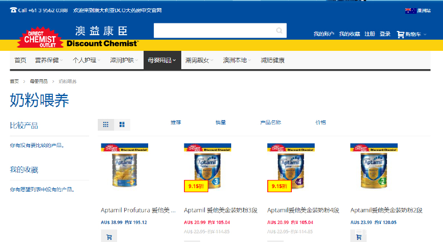 “代购税”就要来啦，宝妈们还能去哪里淘奶粉呢？佛系辣妈来支招