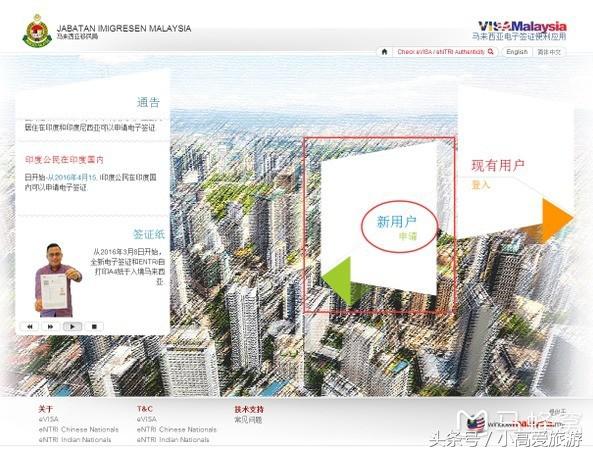 第一次出国去哪里玩马来西亚,去马来西亚自由行流程