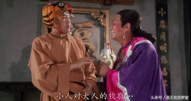 星爷电影里的梗,星爷老电影