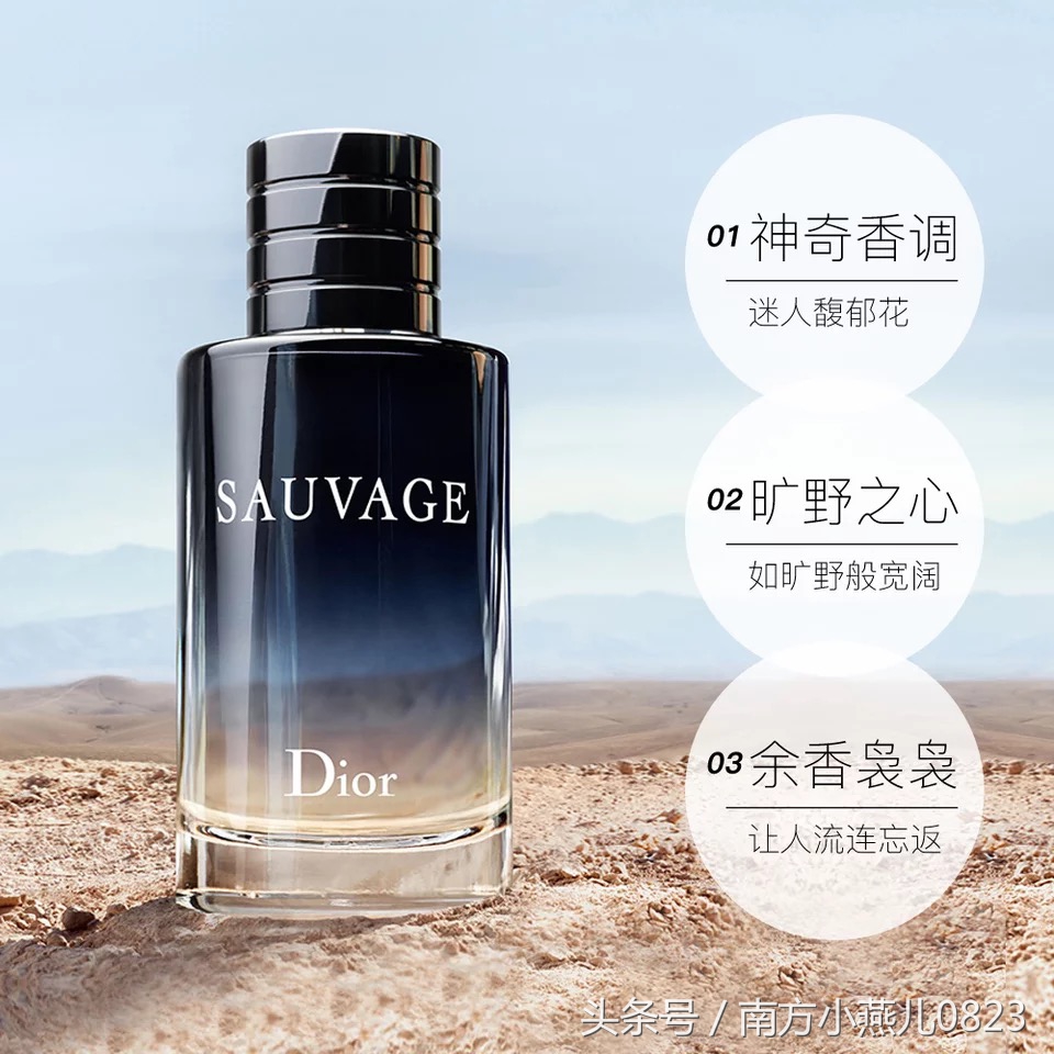 十大公认斩女香男士香水蔚蓝,男大学生斩女香水推荐