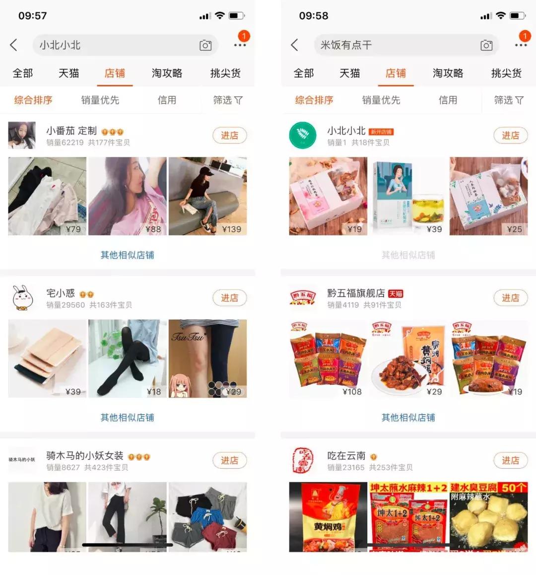 微信微店怎么运营,微店运营培训