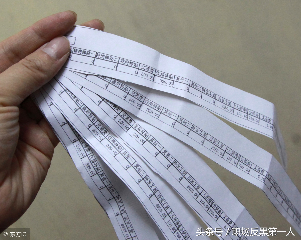 佛山某制衣厂9月工资条：管理员涨15%，员工降10%！去他的，走人