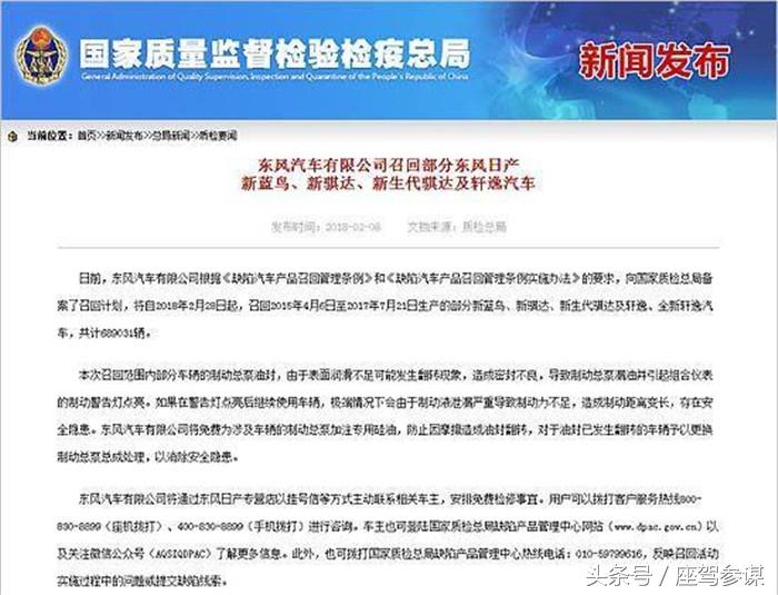 日产蓝鸟销量惨淡，经销商欲哭无泪！谁才是罪魁祸首？