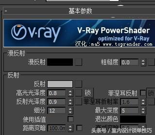 3dmaxvray灯光渲染不出来,vray灯光渲染为什么不显示