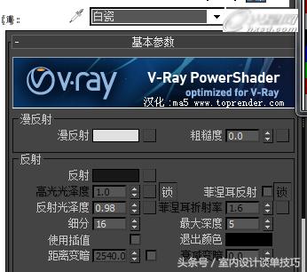 3dmaxvray灯光渲染不出来,vray灯光渲染为什么不显示