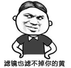 脸黄美白的护肤品,能改善脸黄提亮肤色的护肤品