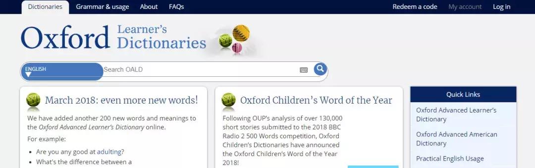 有哪些好用的英语词典,推荐好用的英语字典软件