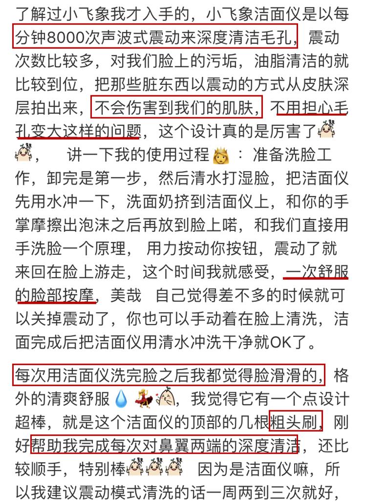 真的火了很多年的luna洁面仪,luna洁面仪韩国版