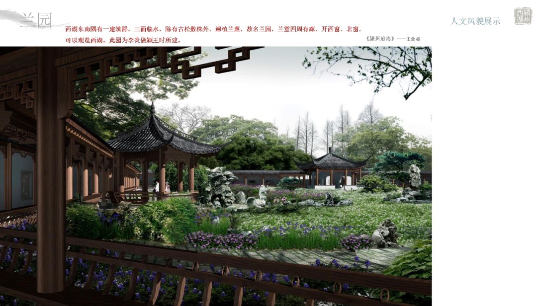 颍州西湖景区将试运营,颍州西湖景区提升