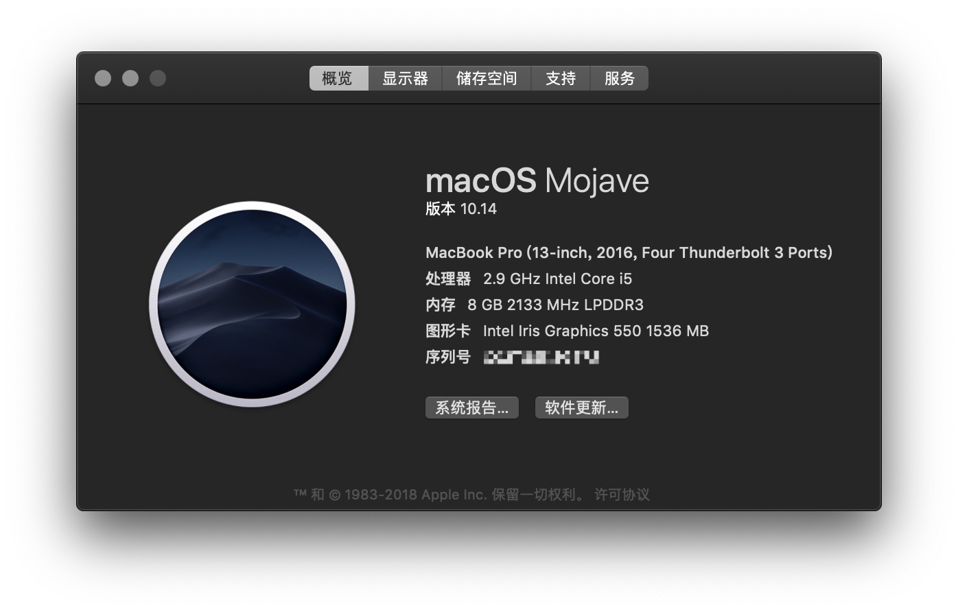 黑色的macbook有多酷,mac黑色系列