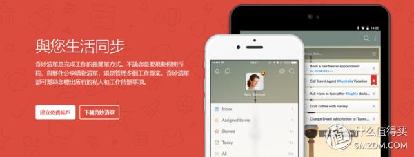 有什么好用的协同办公软件,免费的多人协同办公软件