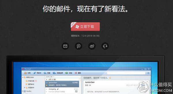 有什么好用的协同办公软件,免费的多人协同办公软件