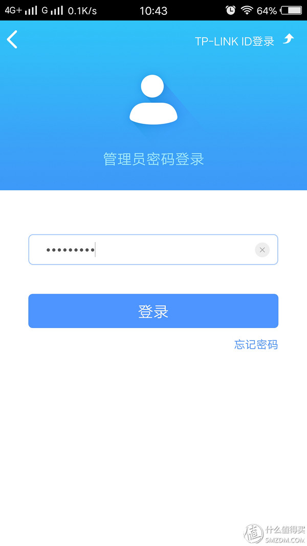 tp-linktl-wdr5660路由器评测,tp-linkac1200wdr5620千兆版测评