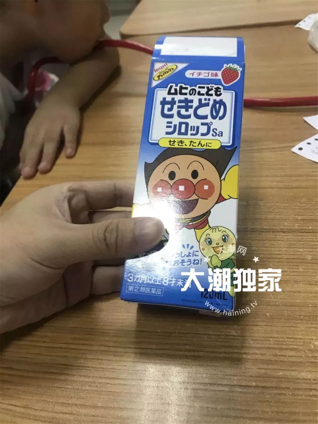 浙江6岁小姐妹把海淘的面包超人止咳药水当饮料喝，当即嗜睡不醒送……