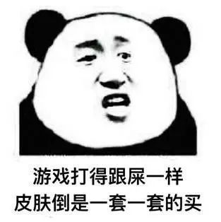 有没有各种游戏的氪金大佬,氪金大佬都玩什么游戏