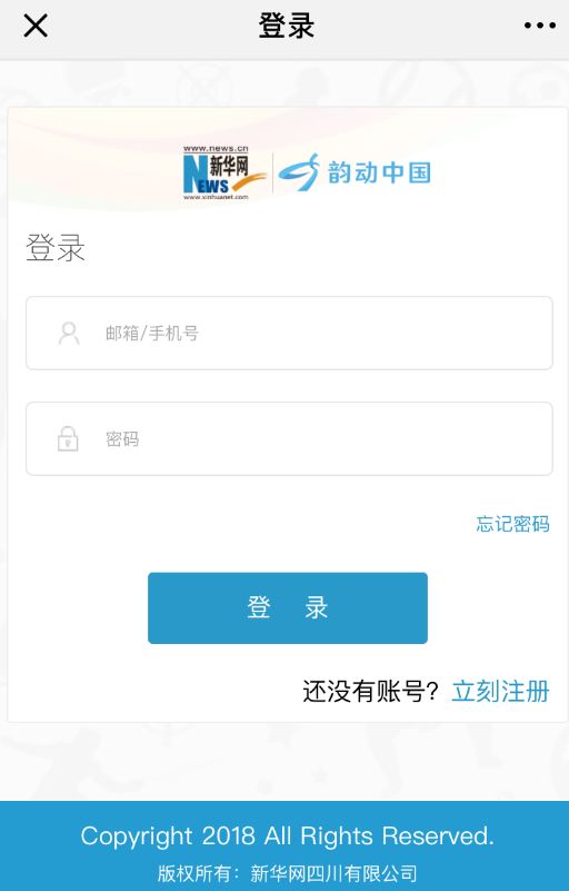 乐山半程马拉松回放,2024乐山半程马拉松官网