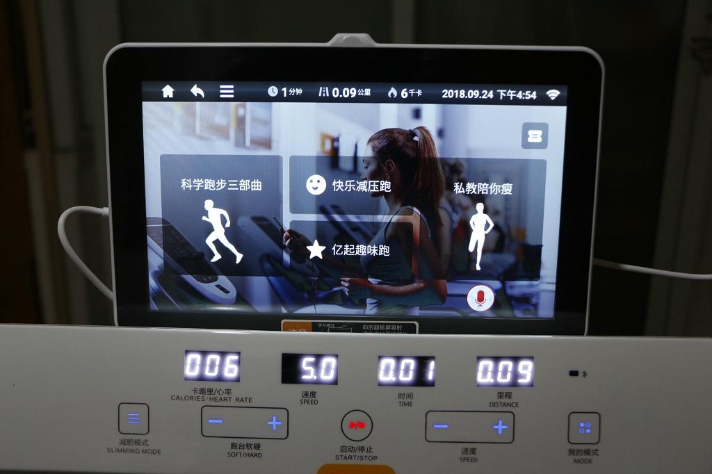 亿健精灵air跑步机怎么调节坡度,亿健精灵跑步机使用说明