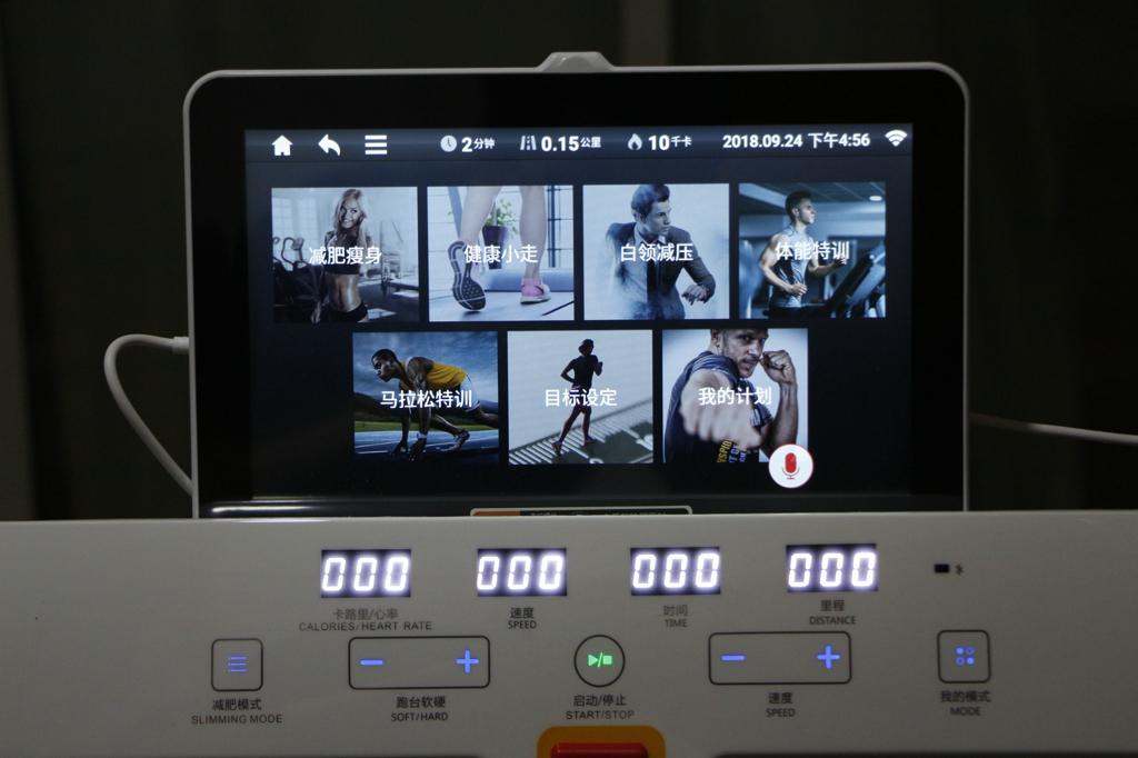 基础健身跑步机推荐,健身跑步机测评排行榜前十名