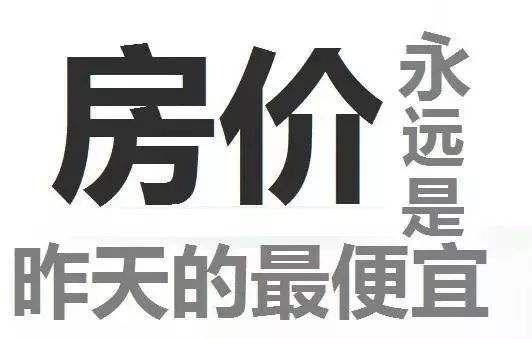 买家：“就算损失10万订金我也不在香港买房了！”