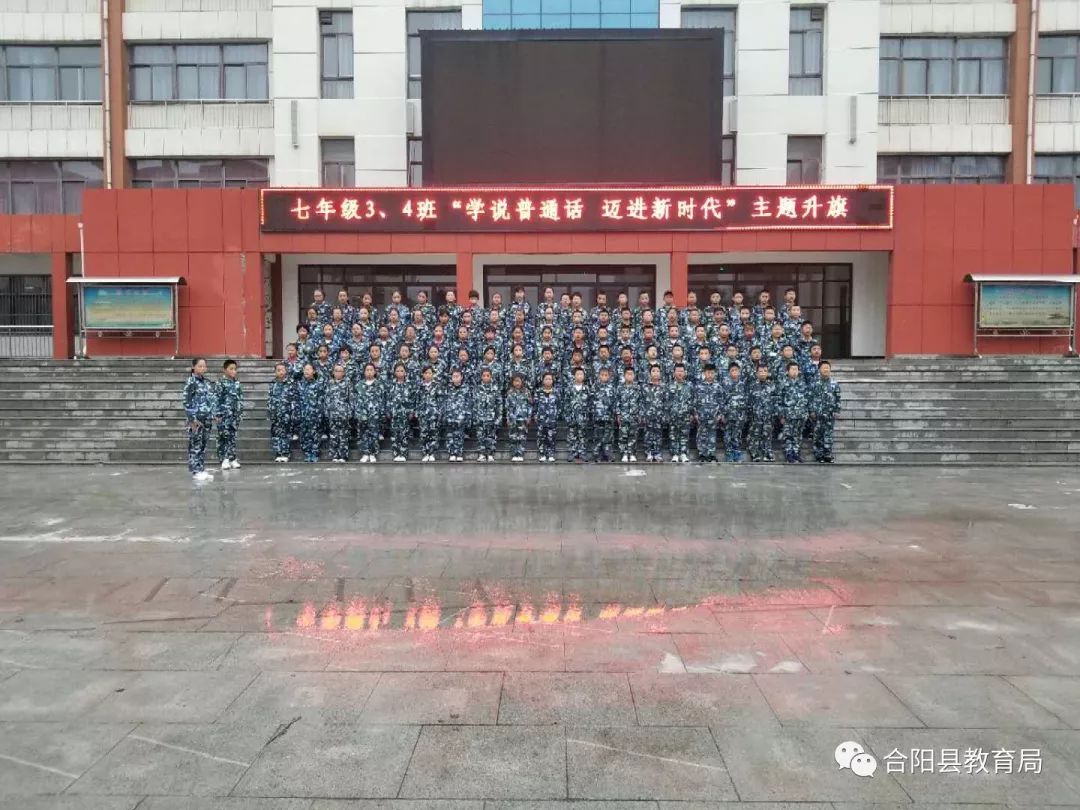 推广普通话我们在行动作文,推广普通话我们在行动演讲视频