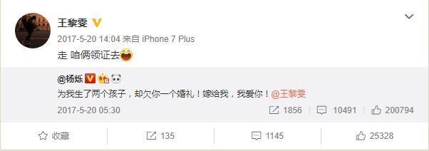 杨烁王黎雯与儿女暖心视频,爸爸去哪儿第六季王黎雯探班杨烁