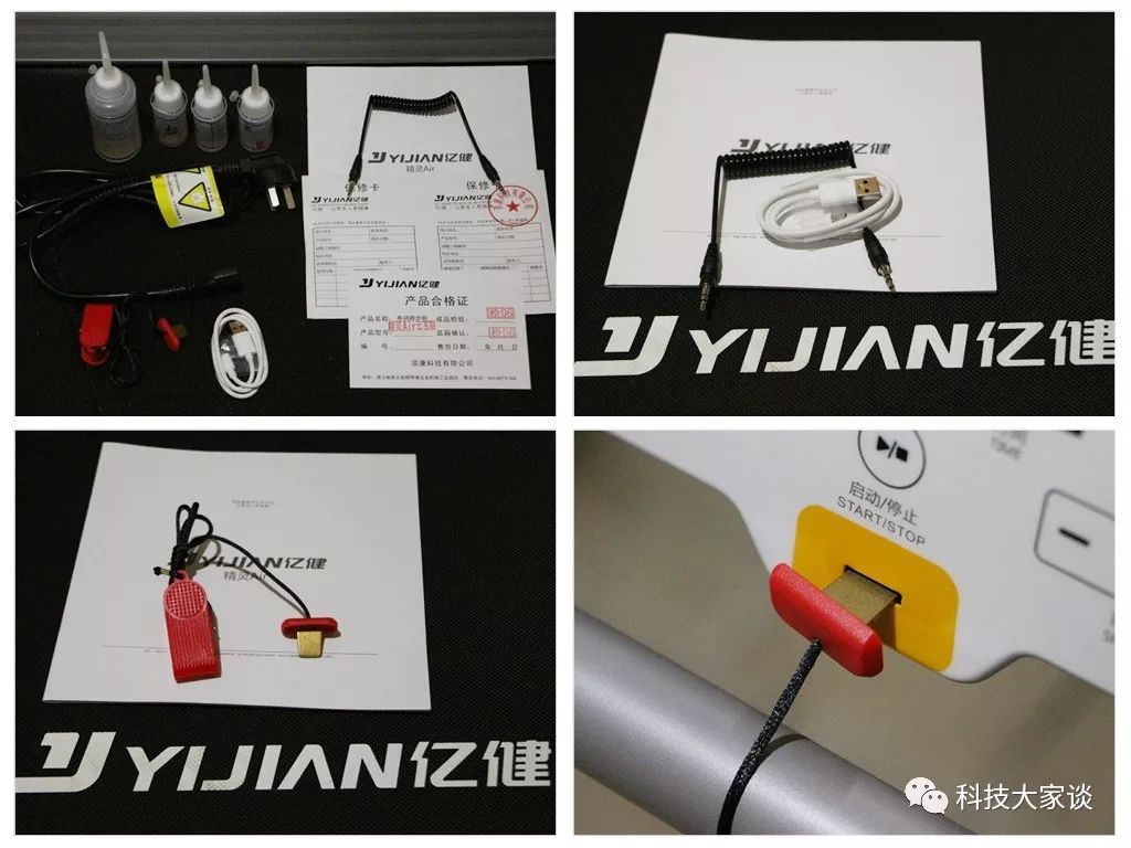 亿健带按摩功能跑步机测评,亿健精灵智能跑步机