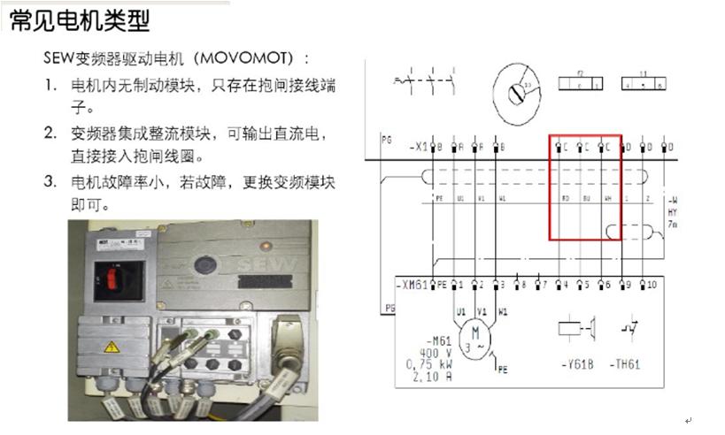 sew电机抱闸怎么调,sew抱闸电机接线实物图