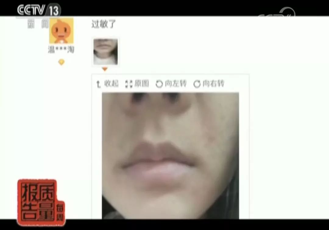 这72批次化妆品不合格你用了吗,注意这57批次化妆品不符合规定