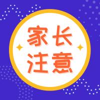 深圳市龙岗区幼儿园招生网上报名,龙岗区幼儿园2024年秋季招生时间