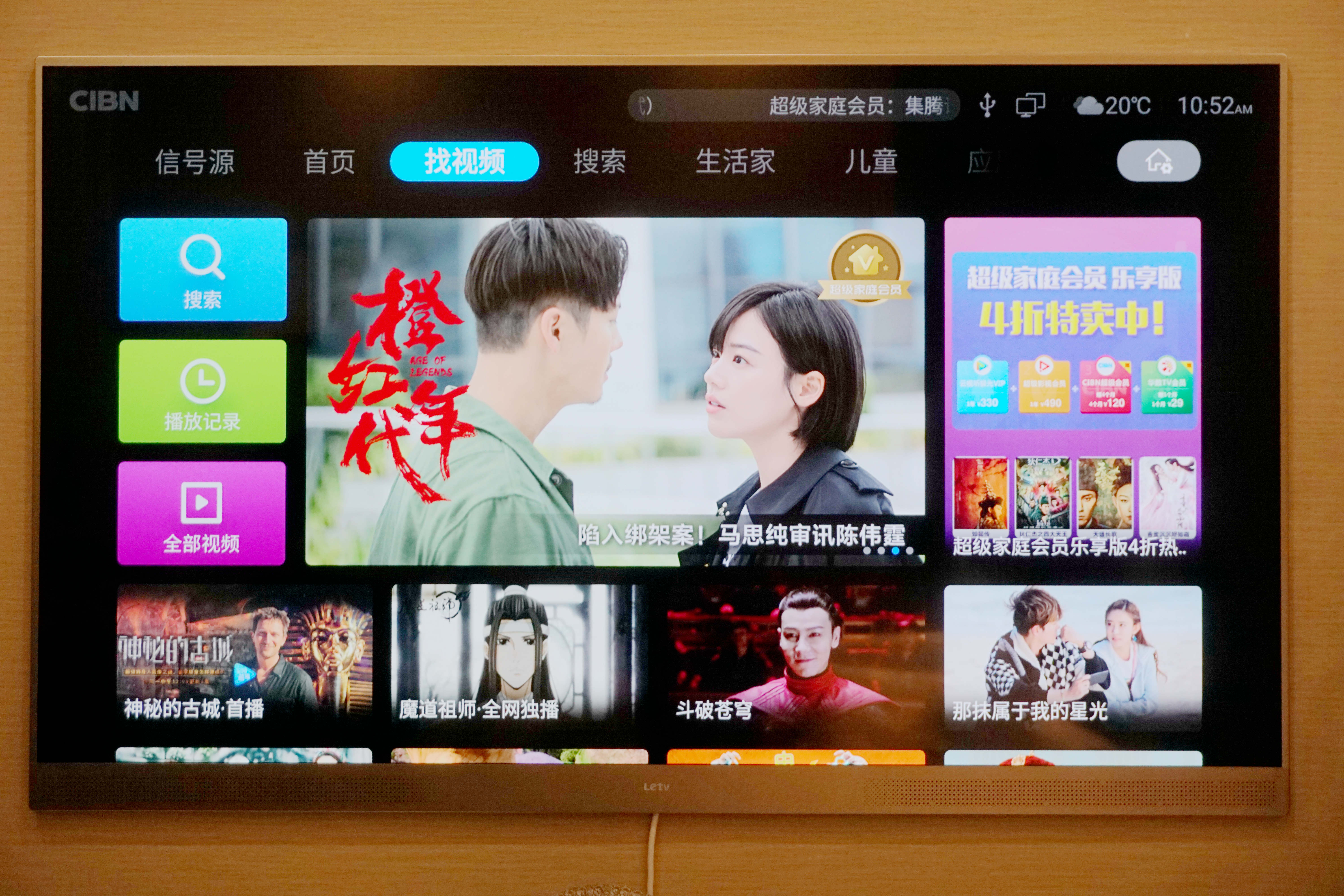 letv超级电视多少钱,letv超级电视好不好特点介绍