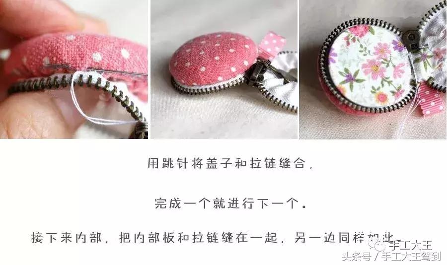 迷你专用全包布艺马卡龙,制作马卡龙教程手工