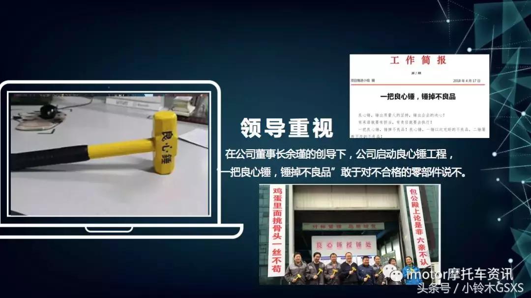 钱江新能源踏板,重新出发踏上新征程