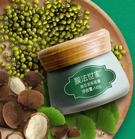 一款超级无敌好用的清洁面膜,推荐一款最好用的清洁面膜