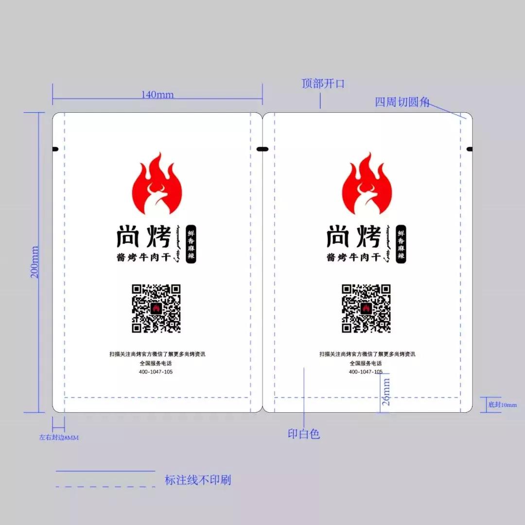 被电商逼疯的人,被写材料逼疯的人