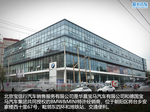 奢华水准/一流服务探秘宝信行宝马店