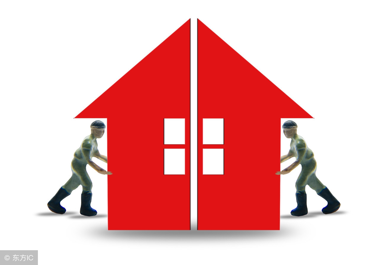 继承父母遗产的房子怎么处理,继承的房子怎么办房产证