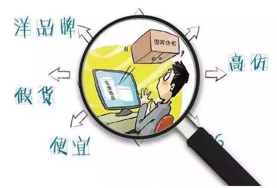 代购微商被整治,微商和代购最新规定