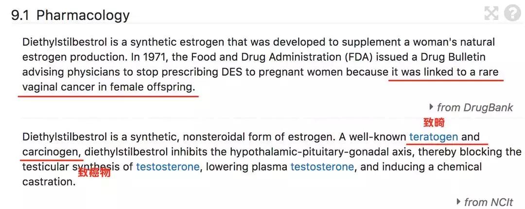 pola美白丸的危害,pola美白丸明星产品