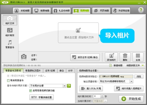 手机制作电子请柬免费软件,乔迁电子请柬免费模板制作