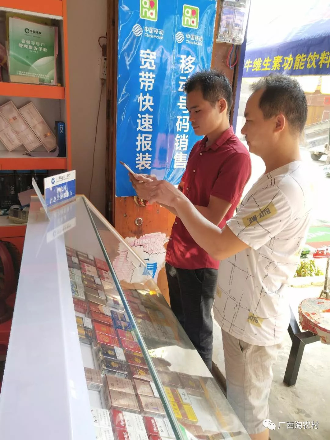 找准定位搭建农村电商平台,惠农区电商案例