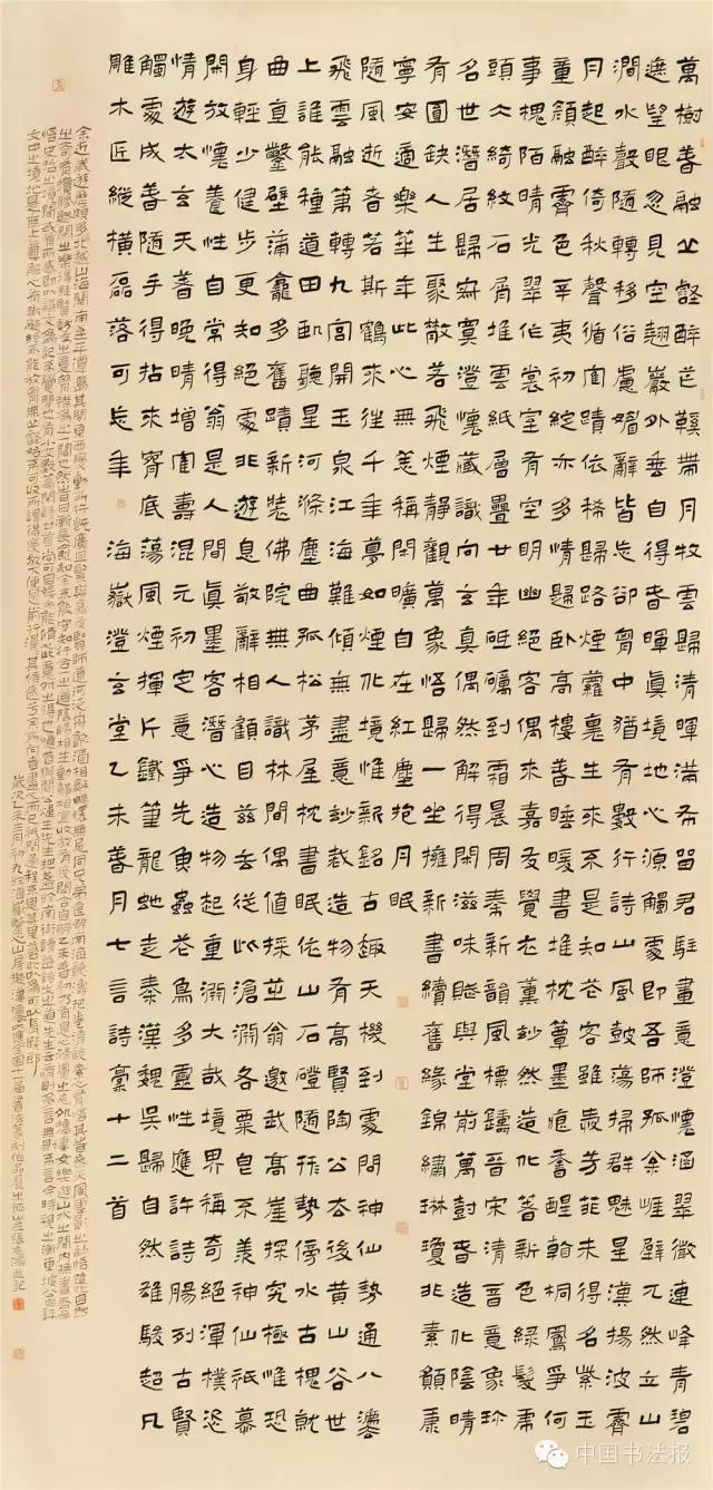 看看评委是怎么样评价获奖作品的（附点评内容）――值得认真学习