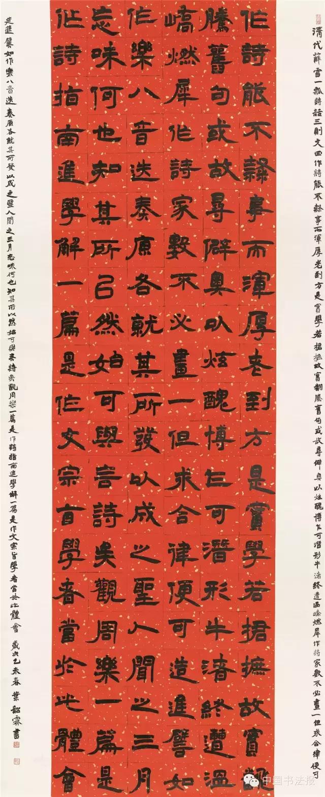 看看评委是怎么样评价获奖作品的（附点评内容）――值得认真学习