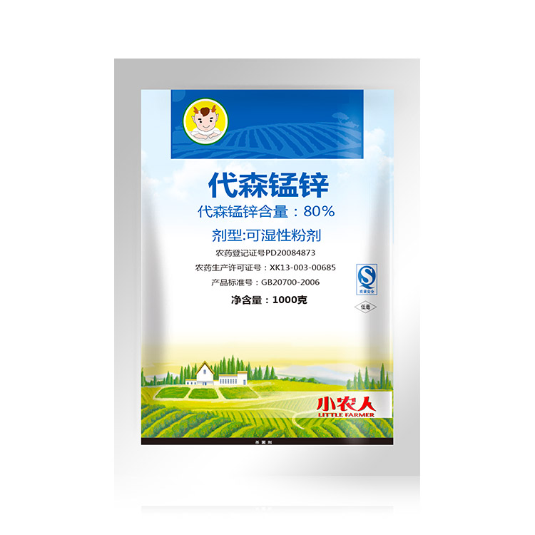 果树常用的11种杀菌剂,果树常用杀虫杀菌剂表