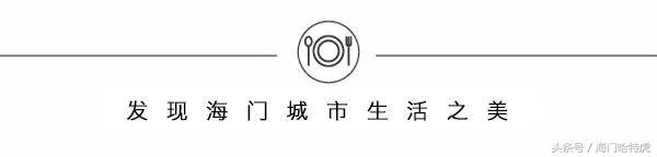 海门步行街网红服装店,海门新开的网红店