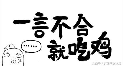 吃鸡外挂系统小说推荐,关于吃鸡写的特别好有系统的小说