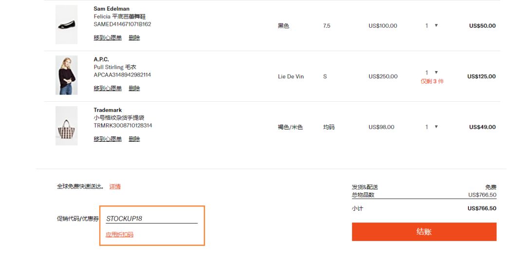 秋冬路人甲穿搭,告别秋冬臃肿穿搭
