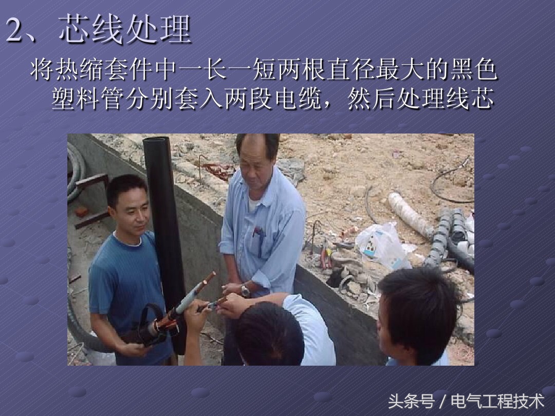 10kv电缆短了怎么补救,10kv高压电缆一根破损怎么修复